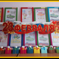 С Днем Защитника Отечества!!!