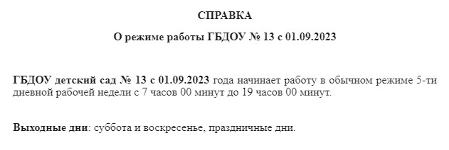 31082023203736 31082023203736
