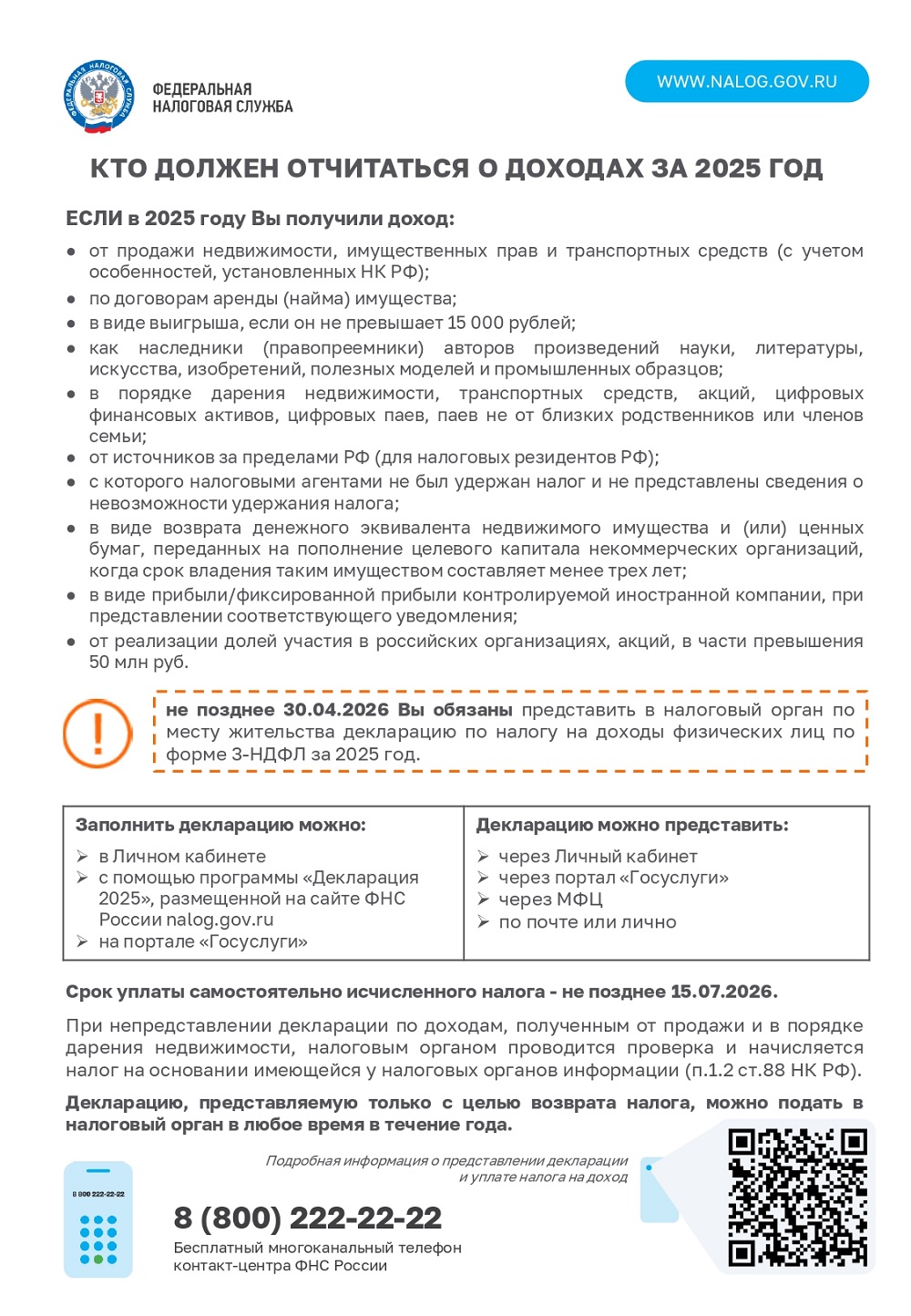 nalog page 0001